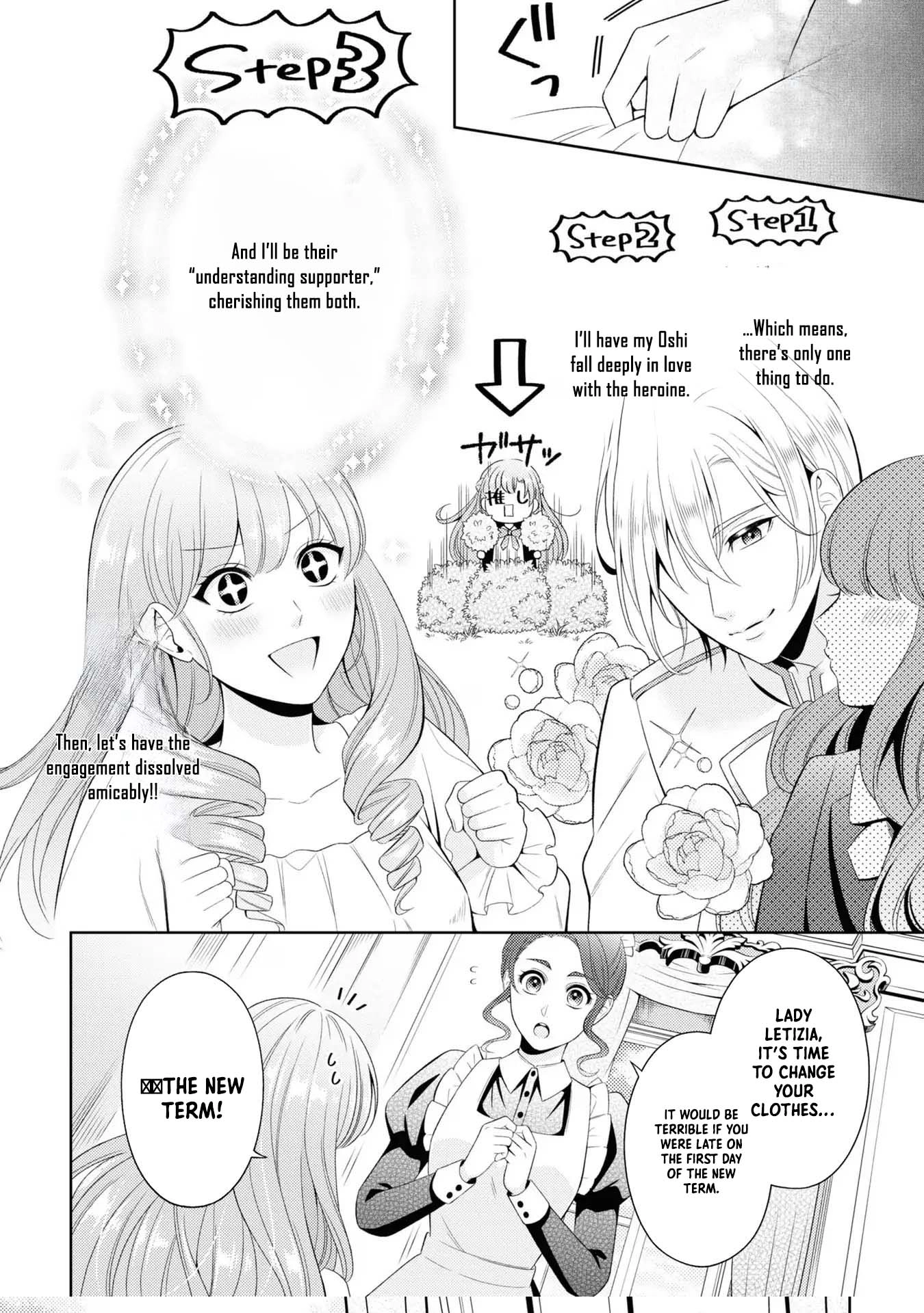 The Villain Girl Wants to Feel a Lot of "Moe"! Chapter 1 Page 20